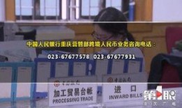 重庆新闻台爆料电话,揭露城市热点，倾听民声心声