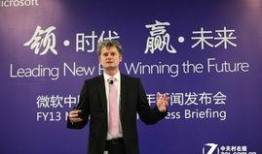 执行官最新爆料,执行官最新爆料，揭开行业神秘面纱