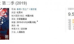 人间证明在线观看,揭秘真实与虚幻的边界