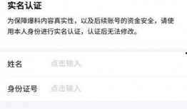 今日头条爆料不见了,真相成谜引网友热议