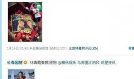 娱乐圈实时爆料,明星恋情曝光，幕后真相令人震惊！